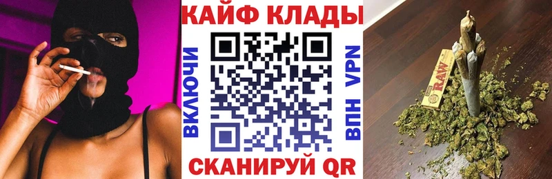 Хочу наркоту Крым КЕТАМИН  МАРИХУАНА  АМФ  МЕФ  СК  ГАШ 