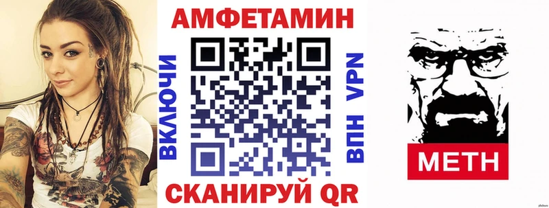 АМФ Premium Крым
