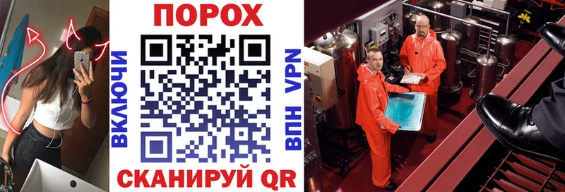 АМФЕТАМИН 97% Крым