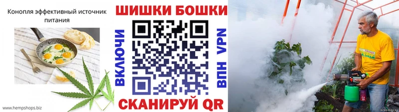 где найти наркотики  Крым  Печенье с ТГК конопля 