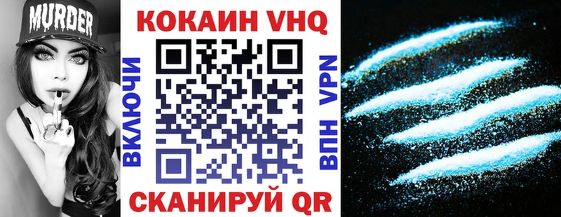 закладки  Крым  КОКАИН Колумбийский 