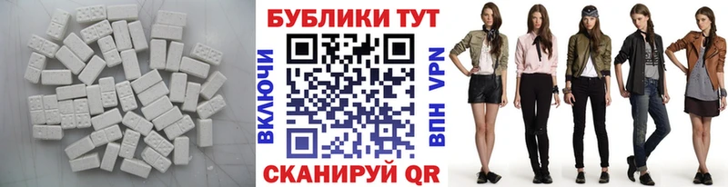ЭКСТАЗИ Дубай  Крым 