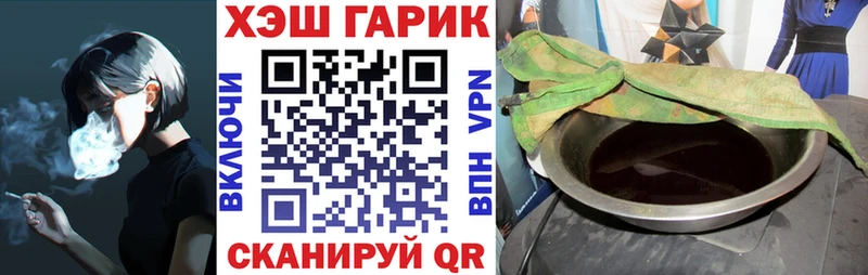 Гашиш убойный  Крым 