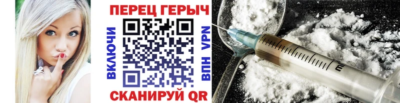 omg рабочий сайт  Крым  Героин гречка 