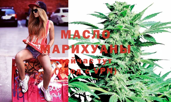 MESCALINE Алексин