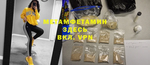 MESCALINE Алексин