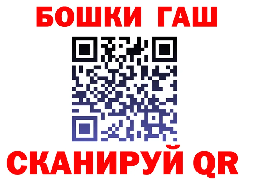 Канабис гибрид рабочий сайт даркнет blacksprut Крым