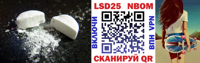 купить наркотики цена  Крым  ЛСД экстази кислота 