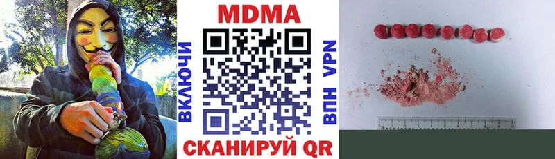 что такое наркотик  Крым  МДМА кристаллы 