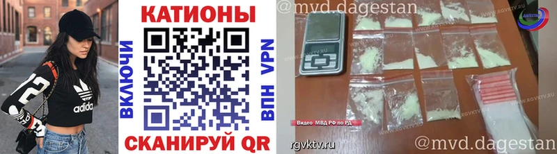 mega сайт Крым Мефедрон mephedrone