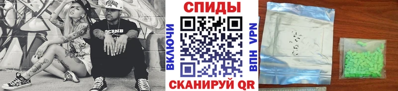 МЕТАМФЕТАМИН Methamphetamine  где купить наркотик  Крым 