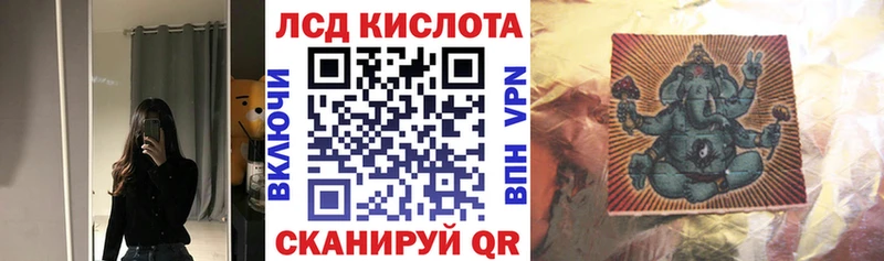 Наркотические марки 1500мкг Крым