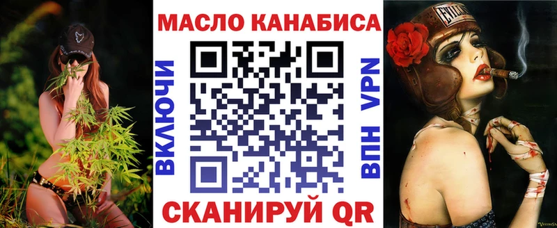 МЕГА сайт  Крым  ТГК гашишное масло 